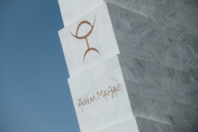 Bishkek Snow Leopard Run 2025